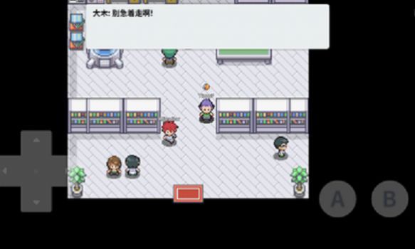 口袋妖怪去吧皮卡丘5.0.1精靈分布圖文攻略金手指截圖1