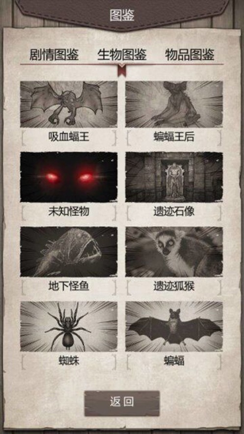 荒野日記孤島游戲版下載截圖3