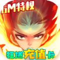 封神來了最強(qiáng)戰(zhàn)爭手游正式版