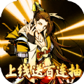 俠義天下之眾俠道手游安卓版
