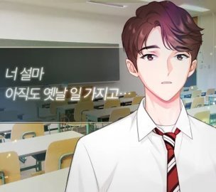 GOS01教育時間我為男友愿意被教育DL禮包碼攻略漢化版截圖1