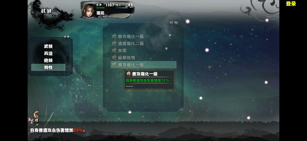 幻想吞噬天地?zé)o限資源更新版最新版截圖2