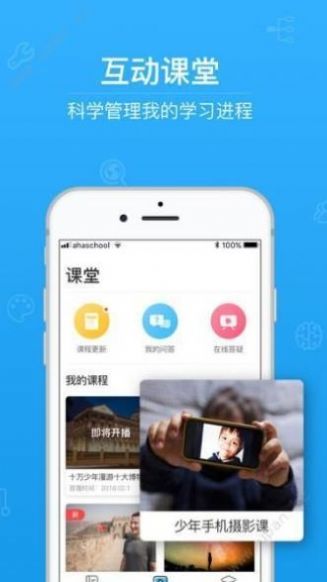 云阅卷成绩查询注册登录平台app版截图3: