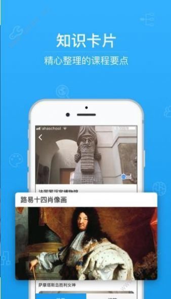 云阅卷成绩查询注册登录平台app版截图1: