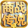 商戰(zhàn)傳說(shuō)免費(fèi)金幣安卓最新版