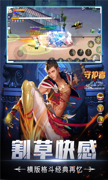 神陵武裝激戰(zhàn)吧勇士手游最新版截圖1