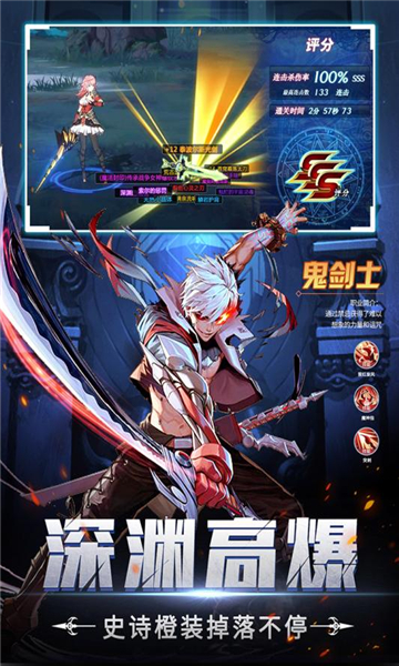 神陵武裝激戰(zhàn)吧勇士手游最新版截圖2