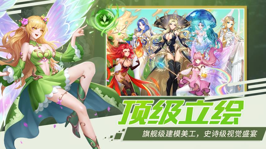 女武神契約手游正式版截圖2