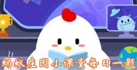 東道主是什么意思？東道主中的東道指的是什么？