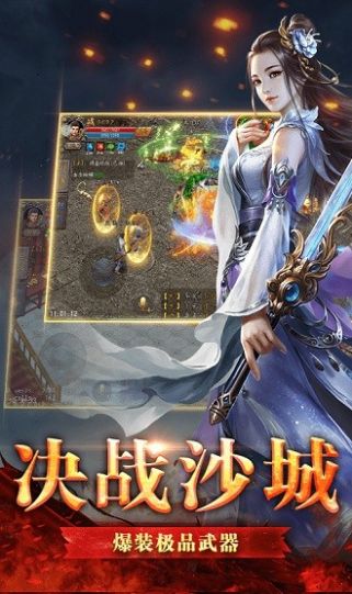 中州傳世元神手游版截圖3