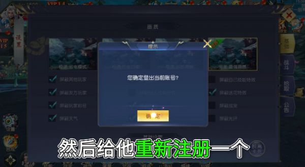 御劍不凡手游版截圖8