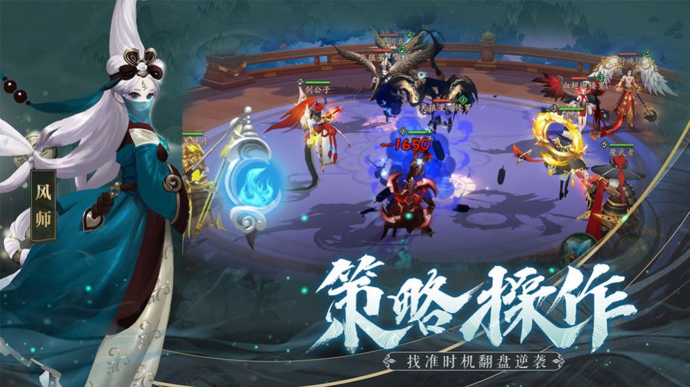 長(zhǎng)安伏妖手游版截圖4