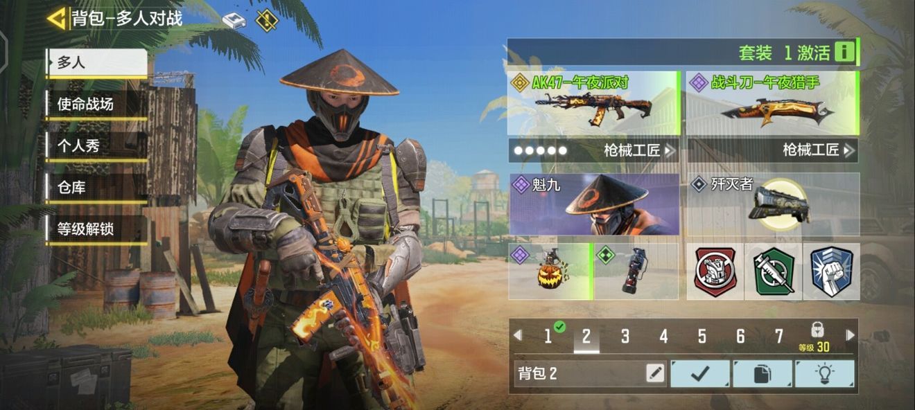 使命召喚手游午夜派對轉盤價格一覽：午夜派對套裝抽獎概率表