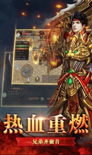 中州傳世元神手游版截圖1