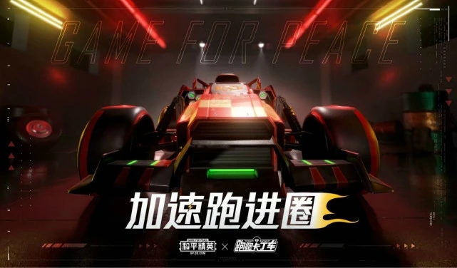 和平精英合金龍骨多少錢？合金龍骨皮膚價(jià)格一覽