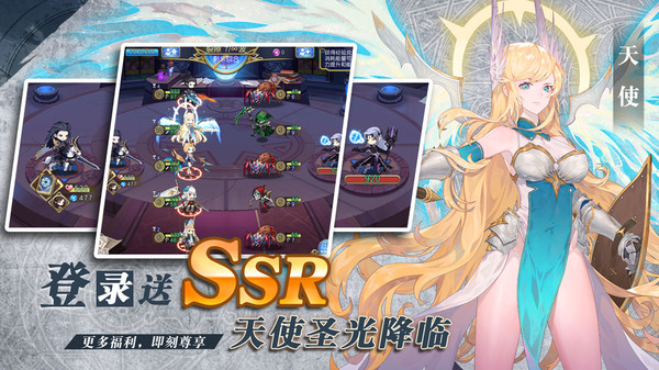 魔卡之耀永恒戰(zhàn)役手游安卓版截圖3