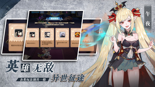 魔卡之耀永恒戰(zhàn)役手游安卓版截圖4