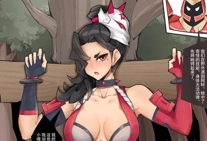阿軻被小兵綁在木頭樁子圖片大全合集下載截圖4