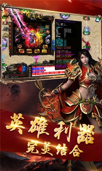 龍嘯九天手游版截圖2