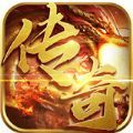 霸王之心高爆傳奇手游版