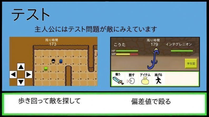 极限应考生汉化版最新版截图3: