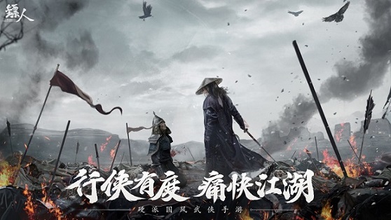 鏢人職業(yè)選擇 鏢人手游職業(yè)技能介紹