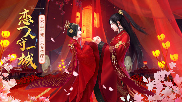 魔域仙俠傳手游安卓版截圖1