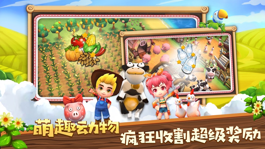 點(diǎn)點(diǎn)互動(dòng)小鎮(zhèn)物語(yǔ)安卓版游戲截圖5