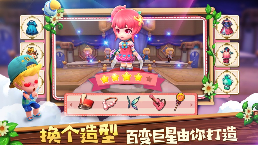 點(diǎn)點(diǎn)互動(dòng)小鎮(zhèn)物語(yǔ)安卓版游戲截圖2