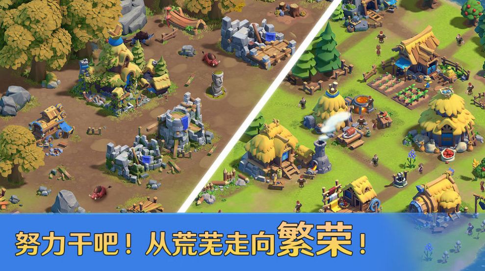 鐵騎十字軍手游正式版截圖4