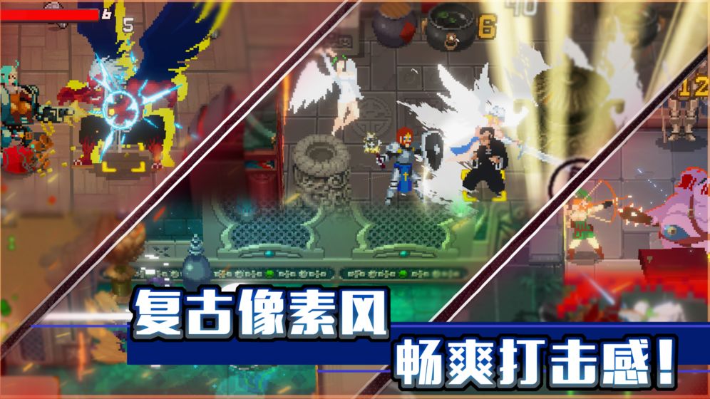 戰(zhàn)魂銘人1.5.0最新版安卓截圖4