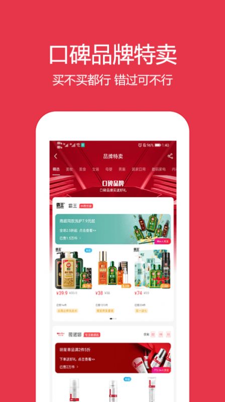 鹿鹿票券App最新手機版截圖1