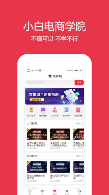 鹿鹿票券App最新手機版截圖3