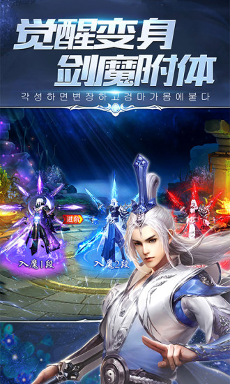 妖靈符塔手游最新版截圖3