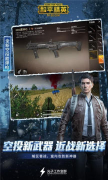 余生游戲助手下載版軟件截圖1