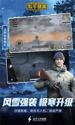 余生游戲助手下載版軟件截圖2