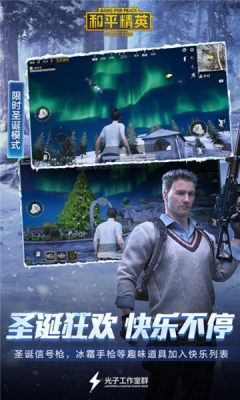 余生游戲助手下載版軟件截圖3