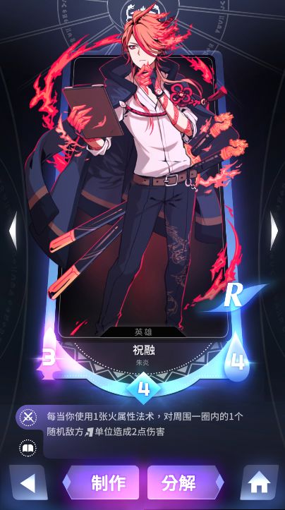 天神學院陣營選擇什么好？陣營卡牌選擇推薦​