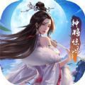大道爭(zhēng)鋒皓月天涯手游正式版