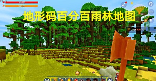迷你世界雨林地圖地形碼是什么？兩個最新雨林地形碼分享