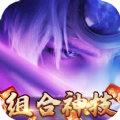 王者軍團(tuán)登天路手游安卓版