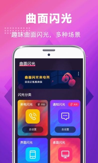 華為5G手機(jī)鈴聲app最新版截圖3