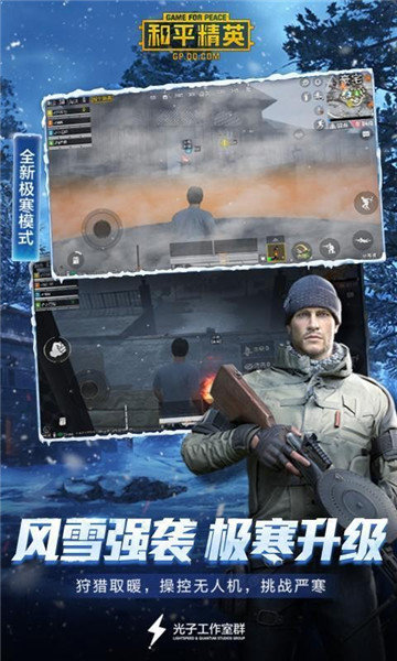 九月畫質(zhì)中文助手軟件版截圖4