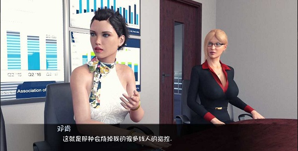 杰西卡的新聞0.4最新版本漢化版（含攻略）截圖3
