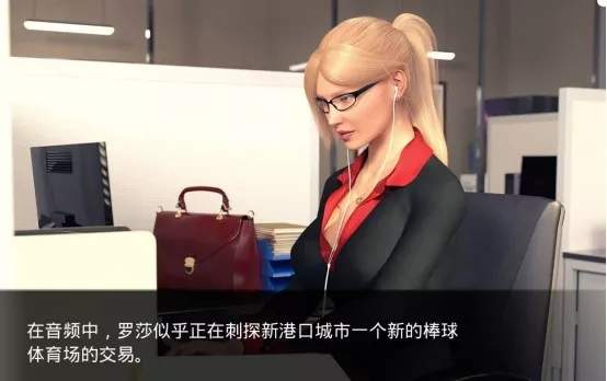 杰西卡的新聞0.4最新版本漢化版（含攻略）截圖2