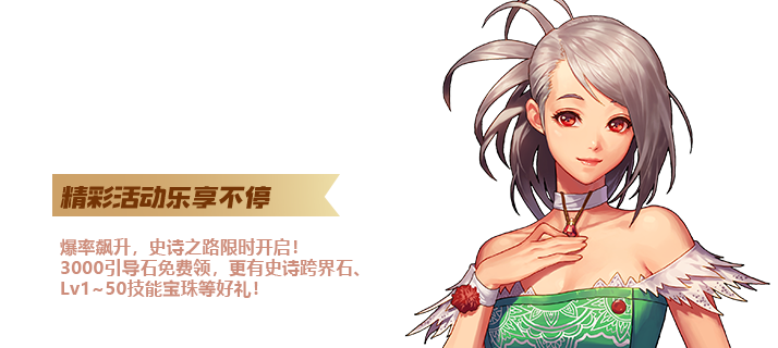 dnf2021新年套裝什么時(shí)候出 2021春節(jié)套什么時(shí)候上架