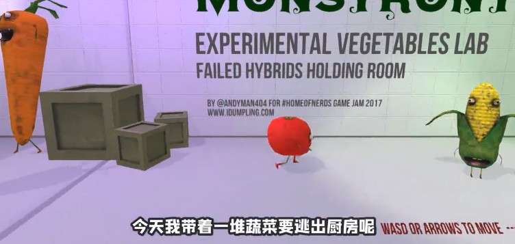 蔬菜陷阱游戲安卓版截圖2