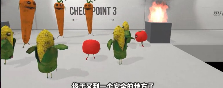 蔬菜陷阱游戲安卓版截圖3