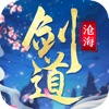 劍道滄海手游版