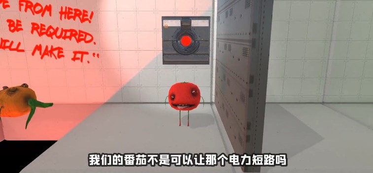 蔬菜陷阱游戲安卓版截圖1